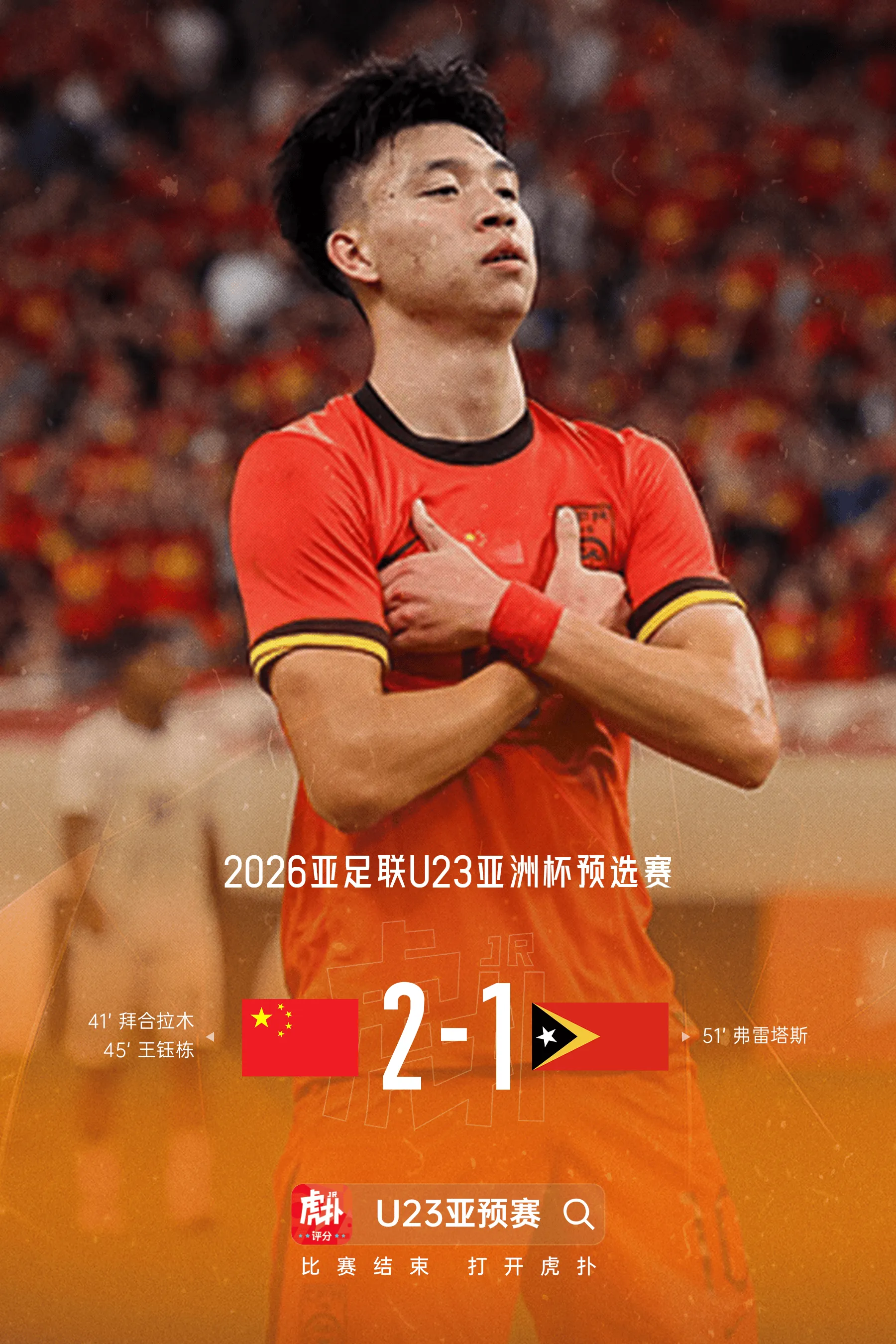 开云-北青：男足国家队没有一支让人省心；球队还在磨合之中